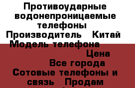 Противоударные водонепроницаемые телефоны › Производитель ­ Китай › Модель телефона ­ North Face M9 Pro LTE PTT › Цена ­ 26 990 - Все города Сотовые телефоны и связь » Продам телефон   . Хабаровский край,Бикин г.